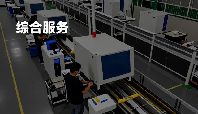 台州市黄岩华天模具有限公司